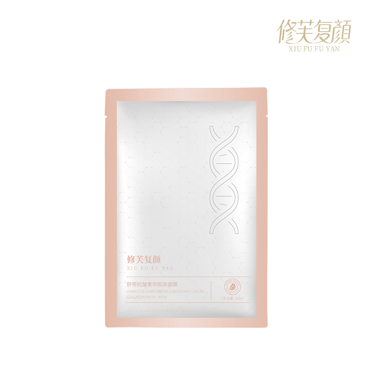 修芙复颜脐带抗皱奢华面膜