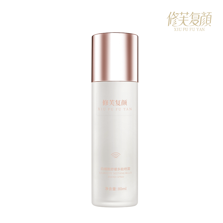 修芙复颜白细胞舒缓多能喷雾